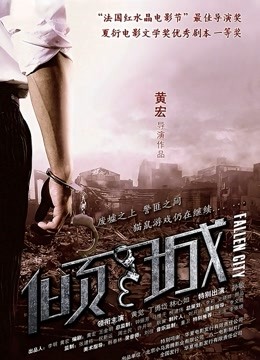 【PANS重磅】超人气女神【咖喱】超透白丝 撅PP鲍鱼一清二楚【1.6G】